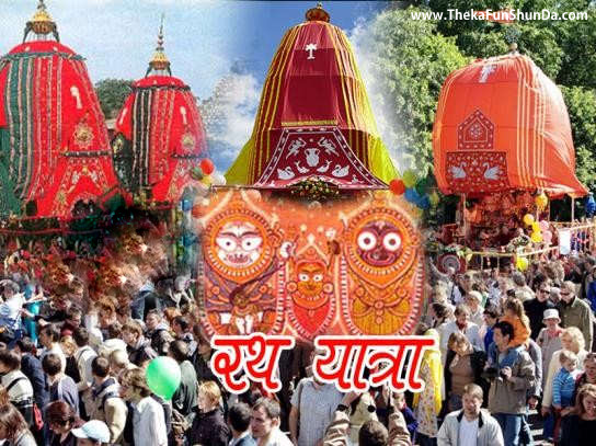 rath-yatra
