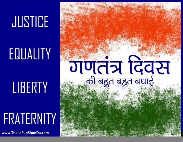 republic-day