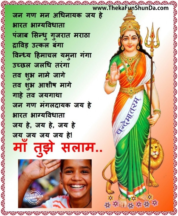 republic-day