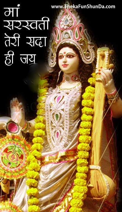 saraswati-puja