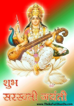 saraswati-puja