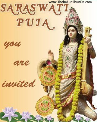 saraswati-puja