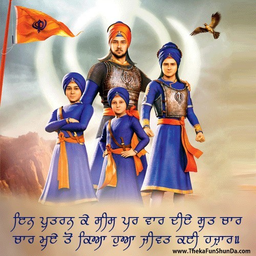 shaheedi-jor-mela
