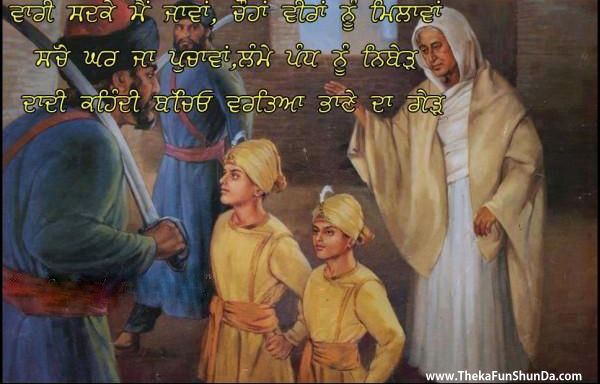 shaheedi-jor-mela