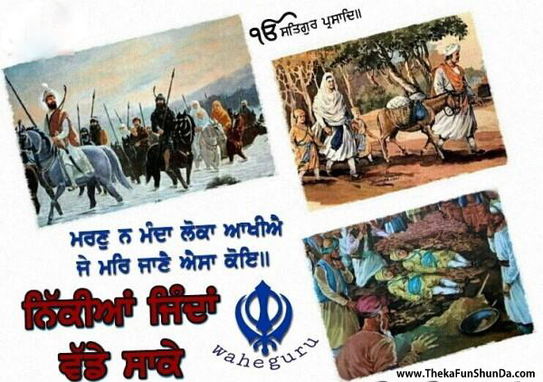 shaheedi-jor-mela