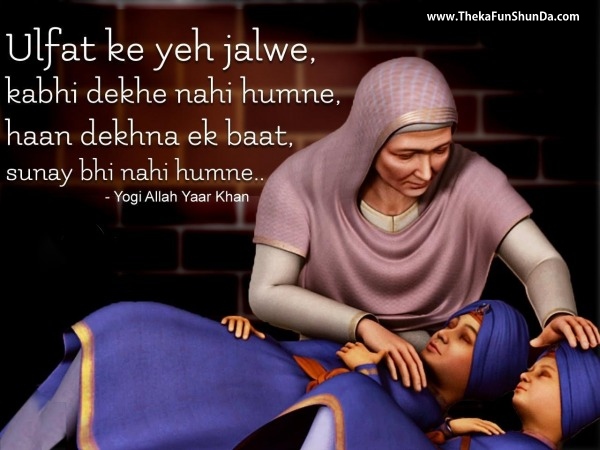 shaheedi-jor-mela