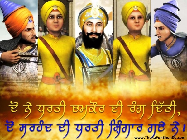 shaheedi-jor-mela