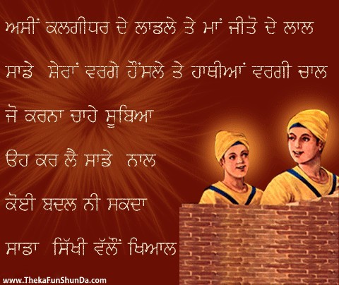 shaheedi-jor-mela