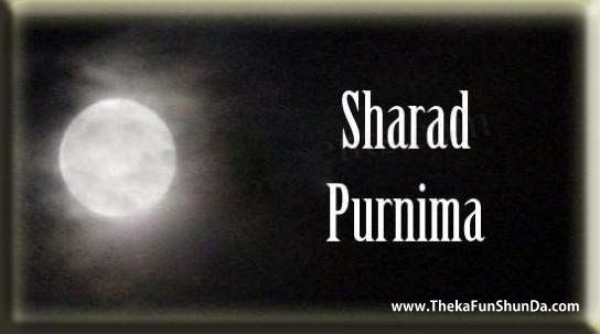 sharad-purnima