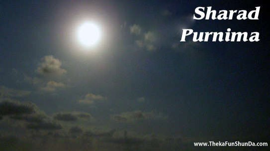 sharad-purnima