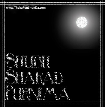 sharad-purnima