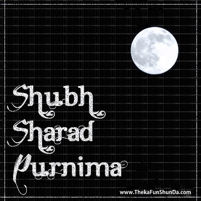 sharad-purnima