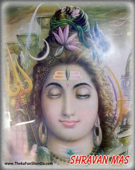 shravan-mas