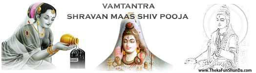 shravan-mas