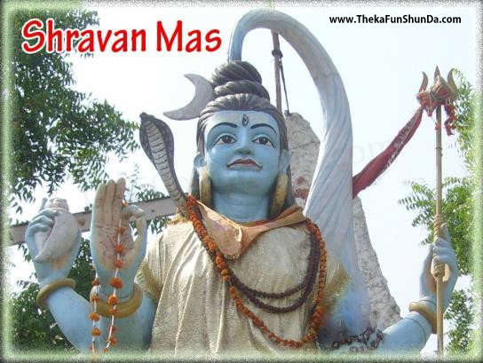 shravan-mas