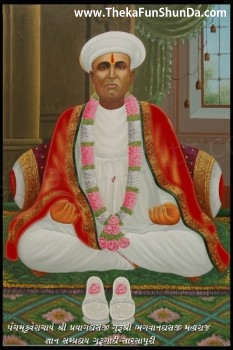 vikram-samvat