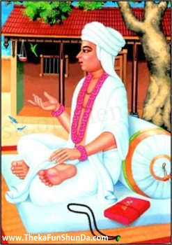 vikram-samvat