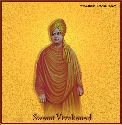 vivekanand-jayanti