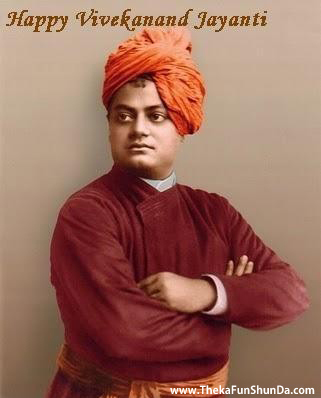 vivekanand-jayanti