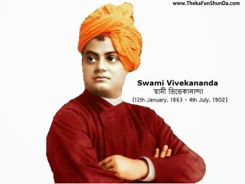 vivekanand-jayanti