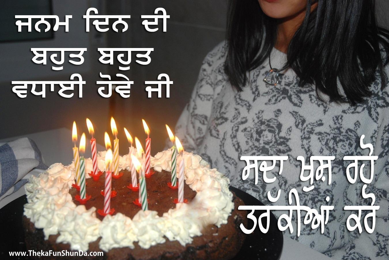 birthday