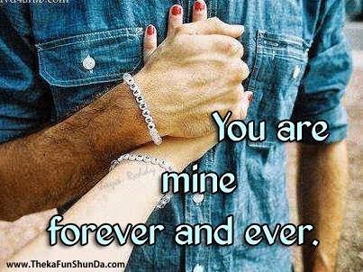 be-mine