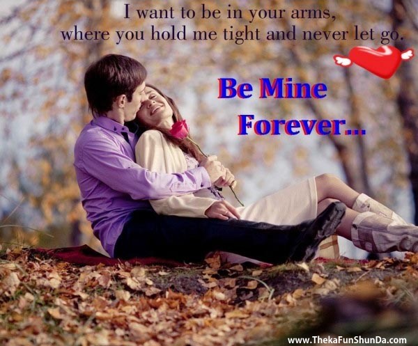 be-mine