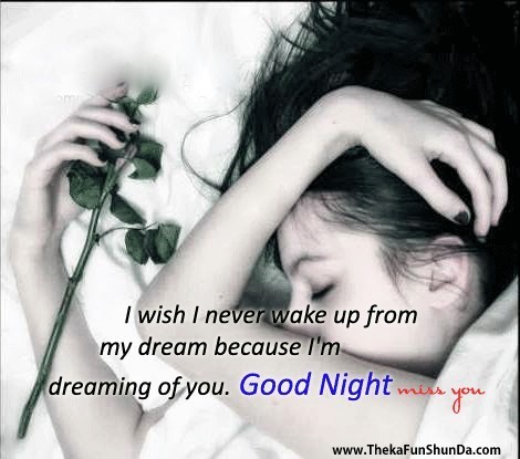 dreaming-of-u