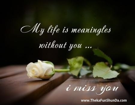 miss-you