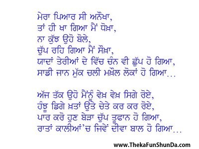 poems