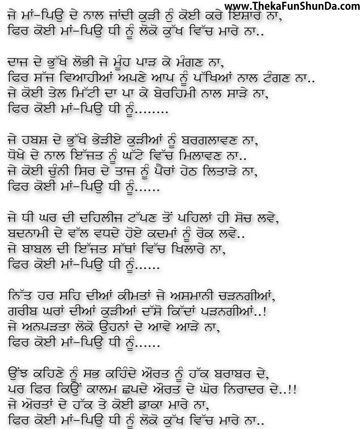 poems