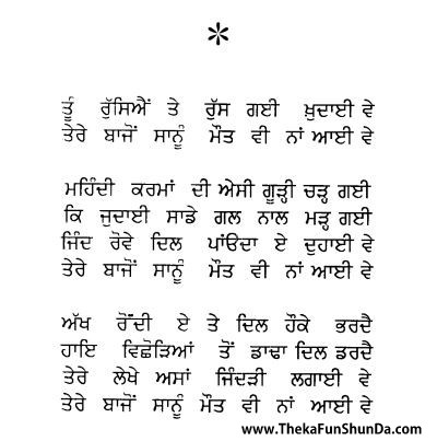 poems